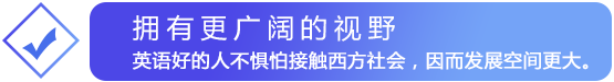 视野