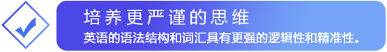 思维