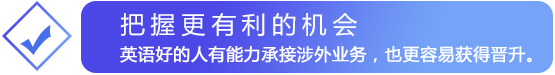 机会
